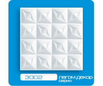 Потолочная плитка ЛАГОМ экструзионная 3002