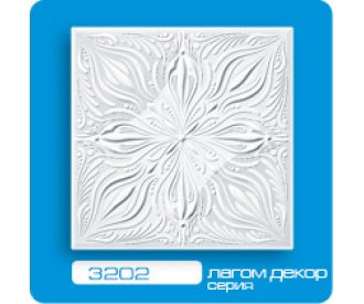 Потолочная плитка ЛАГОМ экструзионная 3202