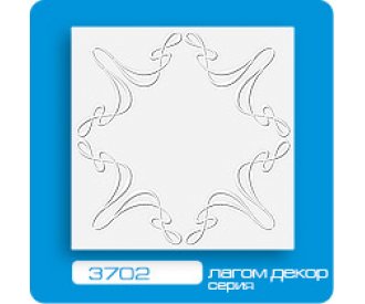 Потолочная плитка ЛАГОМ экструзионная 3702