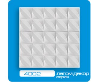 Потолочная плитка ЛАГОМ экструзионная 4002