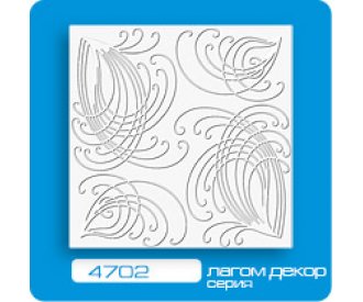 Потолочная плитка ЛАГОМ экструзионная 4702