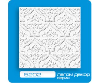 Потолочная плитка ЛАГОМ экструзионная 5202