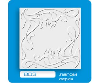 Потолочная плитка ЛАГОМ прессованная 803